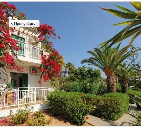 σαραντάρι Apartahotel