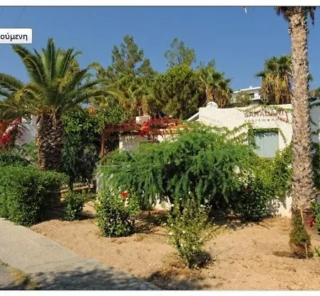 Aparthotel σαραντάρι 3*